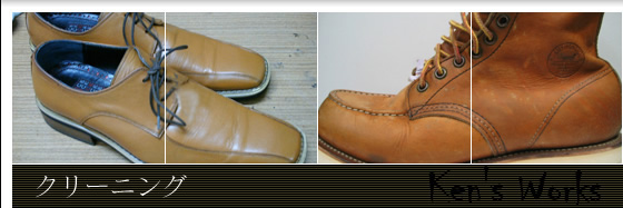 �o�b�O �� �N���[�j���O